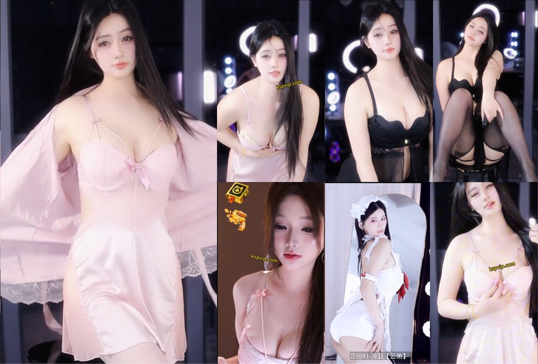 【虎牙、睡衣派对】百变主题日S2，几个新人主播是真的敢脱敢漏（20V）